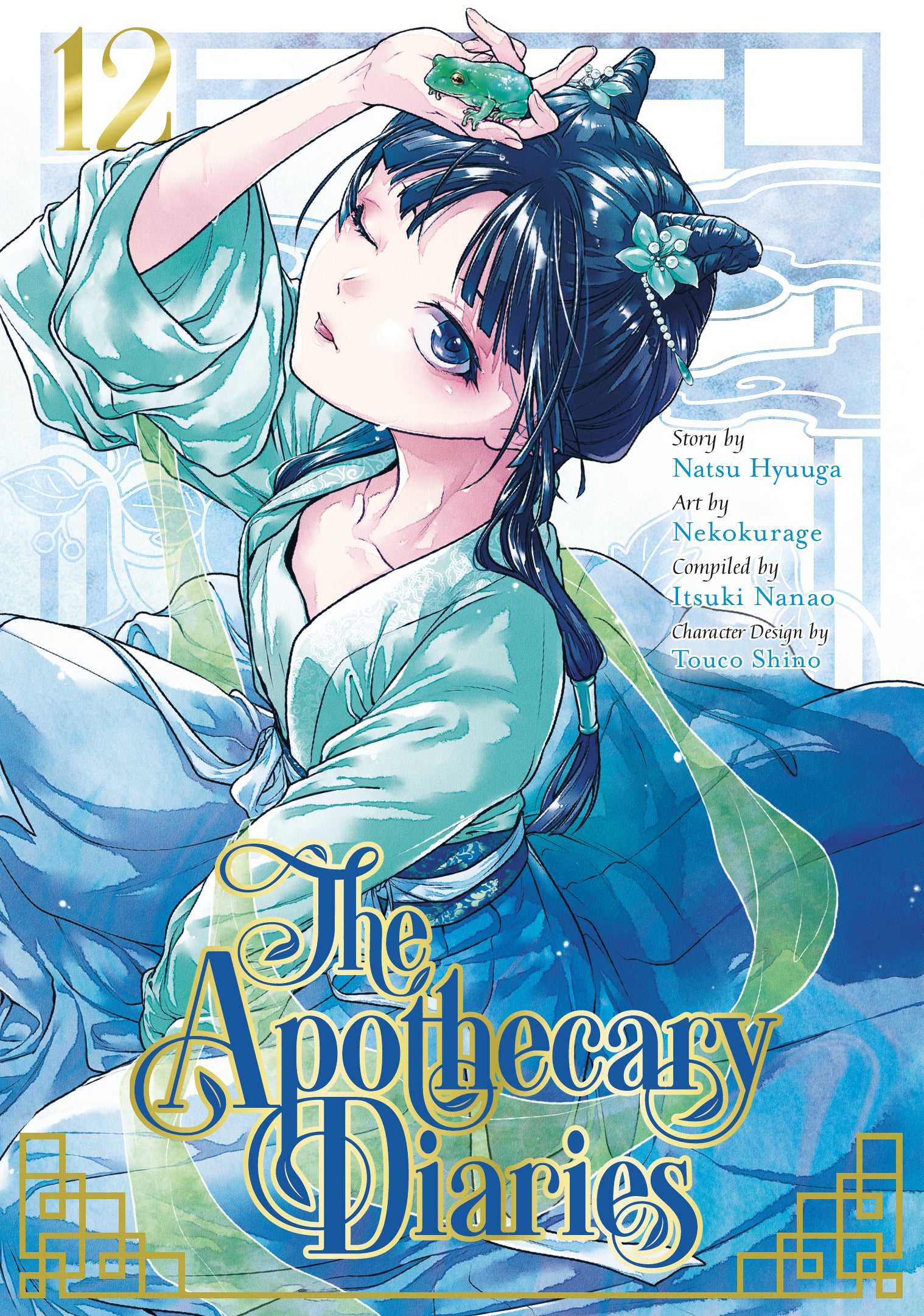 The Apothecary Diaries 12 (Manga)