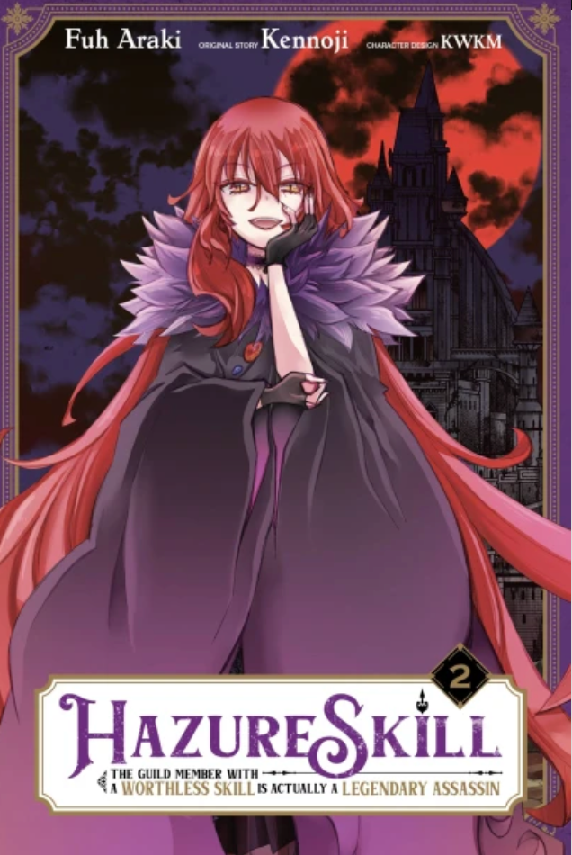 Hazure Skill: The Guild Member with a Worthless Skill Is Actually a Legendary Assassin, Vol. 2