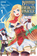 Banished from the Hero's Party, I Decided to Live a Quiet Life in the Countryside, Vol. 1