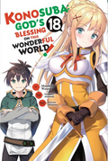 Konosuba: God's Blessing on This Wonderful World!, Vol. 18