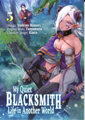 My Quiet Blacksmith Life in Another World: Volume 5