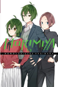 Horimiya, Vol. 13
