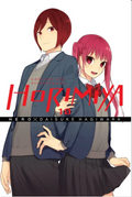 Horimiya, Vol. 10